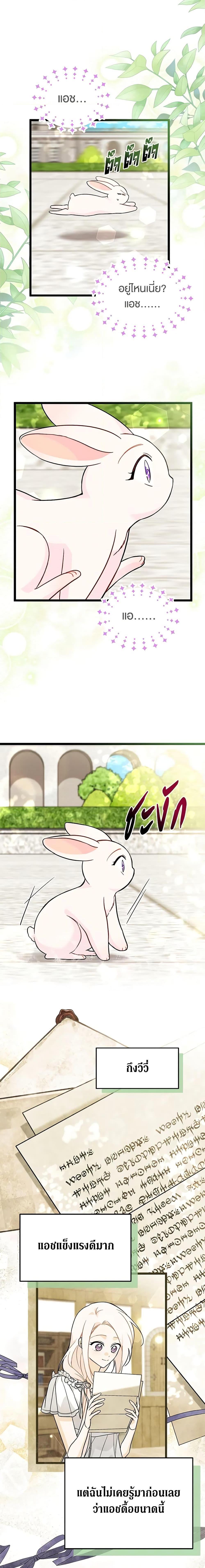 Manga-lc-com อ่านมังงะ อ่านการ์ตูน ออนไลน์ ฟรี The Symbiotic Relationship Between a Panther and a Rabbit ตอนที่ 1 2 3 4 5 6 7 8 9 10 11 12 13 14 ฟรี ไม่มีโฆษณา Manga-lc - อ่าน มังงะ อ่าน การ์ตูน ออนไลน์ อ่านมังงะ ฟรี