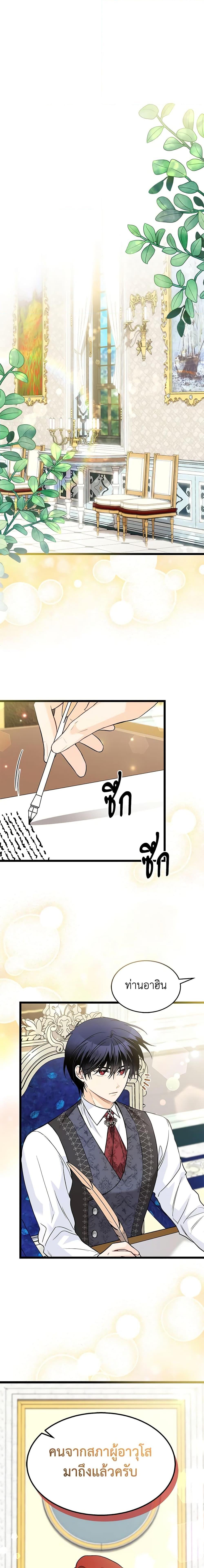 Manga-lc-com อ่านมังงะ อ่านการ์ตูน ออนไลน์ ฟรี The Symbiotic Relationship Between a Panther and a Rabbit ตอนที่ 1 2 3 4 5 6 7 8 9 10 11 12 13 14 ฟรี ไม่มีโฆษณา Manga-lc - อ่าน มังงะ อ่าน การ์ตูน ออนไลน์ อ่านมังงะ ฟรี