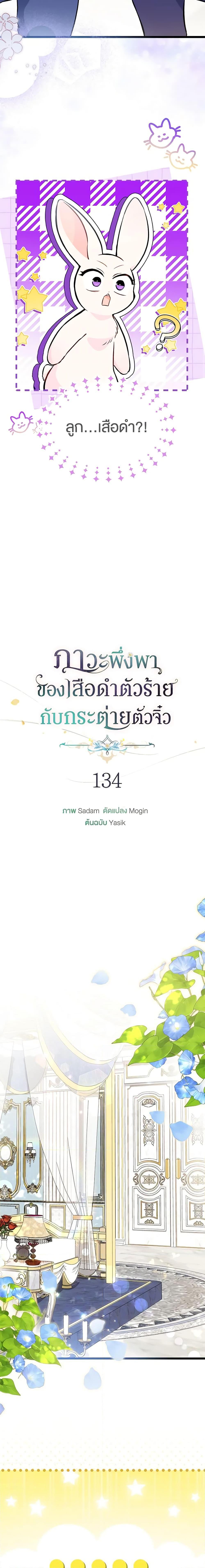 Manga-lc-com อ่านมังงะ อ่านการ์ตูน ออนไลน์ ฟรี The Symbiotic Relationship Between a Panther and a Rabbit ตอนที่ 1 2 3 4 5 6 7 8 9 10 11 12 13 14 ฟรี ไม่มีโฆษณา Manga-lc - อ่าน มังงะ อ่าน การ์ตูน ออนไลน์ อ่านมังงะ ฟรี