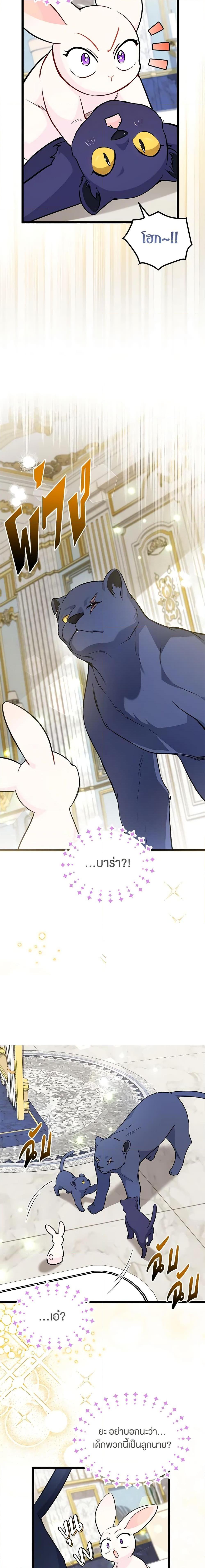 Manga-lc-com อ่านมังงะ อ่านการ์ตูน ออนไลน์ ฟรี The Symbiotic Relationship Between a Panther and a Rabbit ตอนที่ 1 2 3 4 5 6 7 8 9 10 11 12 13 14 ฟรี ไม่มีโฆษณา Manga-lc - อ่าน มังงะ อ่าน การ์ตูน ออนไลน์ อ่านมังงะ ฟรี