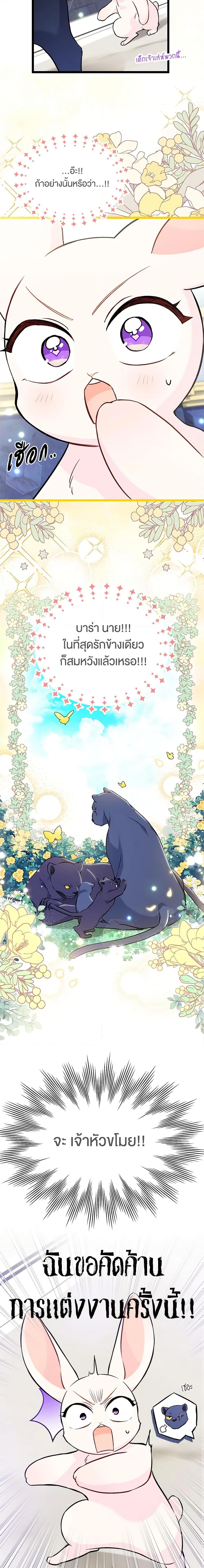 Manga-lc-com อ่านมังงะ อ่านการ์ตูน ออนไลน์ ฟรี The Symbiotic Relationship Between a Panther and a Rabbit ตอนที่ 1 2 3 4 5 6 7 8 9 10 11 12 13 14 ฟรี ไม่มีโฆษณา Manga-lc - อ่าน มังงะ อ่าน การ์ตูน ออนไลน์ อ่านมังงะ ฟรี