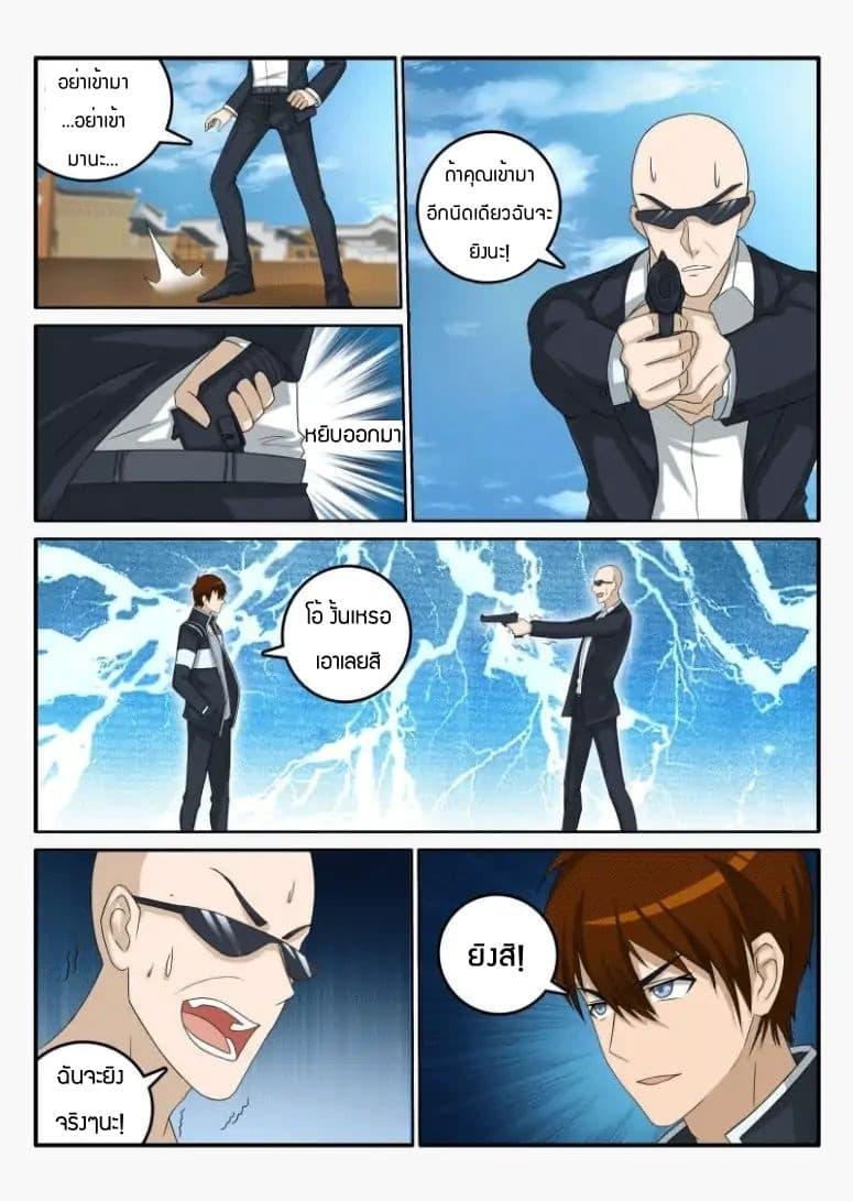 Manga-lc-com อ่านมังงะ อ่านการ์ตูน ออนไลน์ ฟรี Rebirth Of the Urban Immortal Cultivator ตอนที่ 1 2 3 4 5 6 7 8 9 10 11 12 13 14 ฟรี ไม่มีโฆษณา Manga-lc - อ่าน มังงะ อ่าน การ์ตูน ออนไลน์ อ่านมังงะ ฟรี