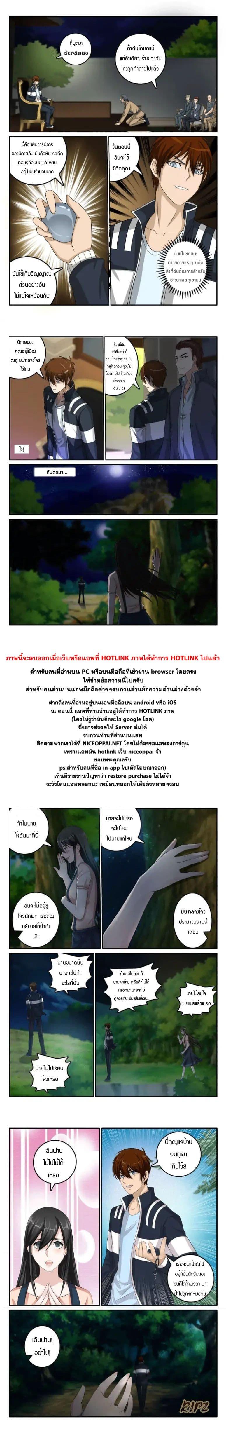 Manga-lc-com อ่านมังงะ อ่านการ์ตูน ออนไลน์ ฟรี Rebirth Of the Urban Immortal Cultivator ตอนที่ 1 2 3 4 5 6 7 8 9 10 11 12 13 14 ฟรี ไม่มีโฆษณา Manga-lc - อ่าน มังงะ อ่าน การ์ตูน ออนไลน์ อ่านมังงะ ฟรี
