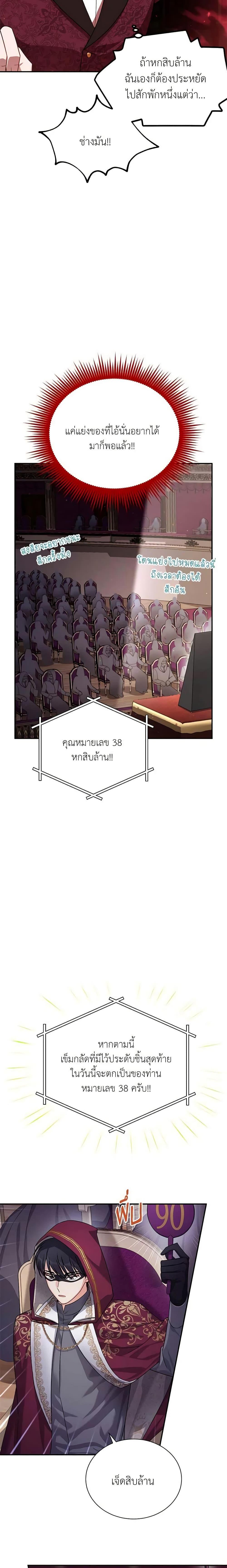 Manga-lc-com อ่านมังงะ อ่านการ์ตูน ออนไลน์ ฟรี The Soulless Duchess ตอนที่ 1 2 3 4 5 6 7 8 9 10 11 12 13 14 ฟรี ไม่มีโฆษณา Manga-lc - อ่าน มังงะ อ่าน การ์ตูน ออนไลน์ อ่านมังงะ ฟรี