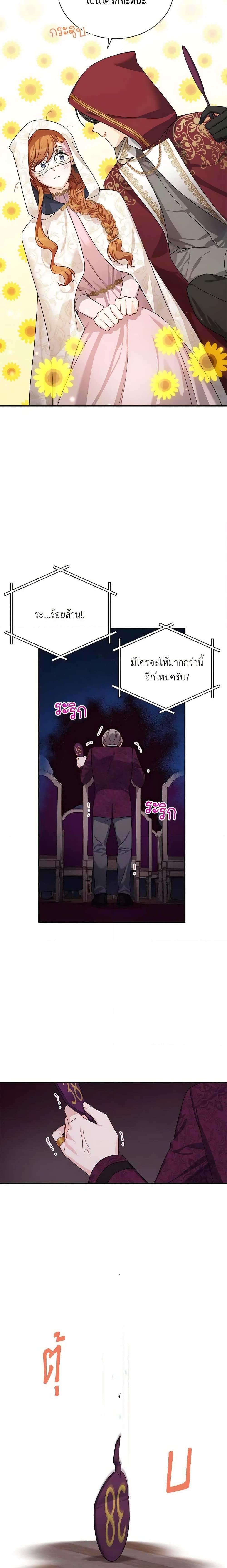 Manga-lc-com อ่านมังงะ อ่านการ์ตูน ออนไลน์ ฟรี The Soulless Duchess ตอนที่ 1 2 3 4 5 6 7 8 9 10 11 12 13 14 ฟรี ไม่มีโฆษณา Manga-lc - อ่าน มังงะ อ่าน การ์ตูน ออนไลน์ อ่านมังงะ ฟรี