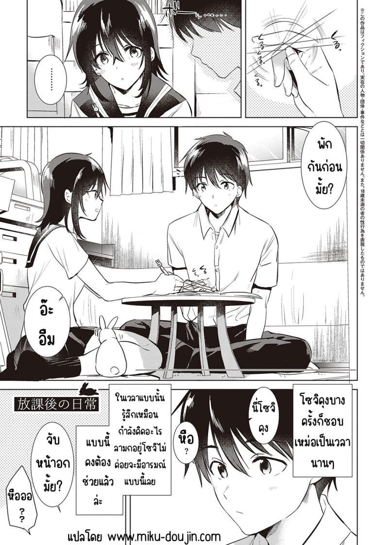 Doujin-Lc- อ่าน โดจิน มังฮวา เกาหลี ญี่ปุ่น จีน แปลไทย ความทรงจำของครั้งแรก [Momoko] Hatsukano Memory ตอนที่ 1 2 3 4 5 6 7 8 9 10 11 12 13 14 ฟรี ไม่มีโฆษณา อ่าน โดจิน Manhwa เกาหลี ญี่ปุ่น จีน เรามีครบ คัดมาให้เน้นๆ โดจิน 18+ รับประกันความฟินโดย  Doujin Lc