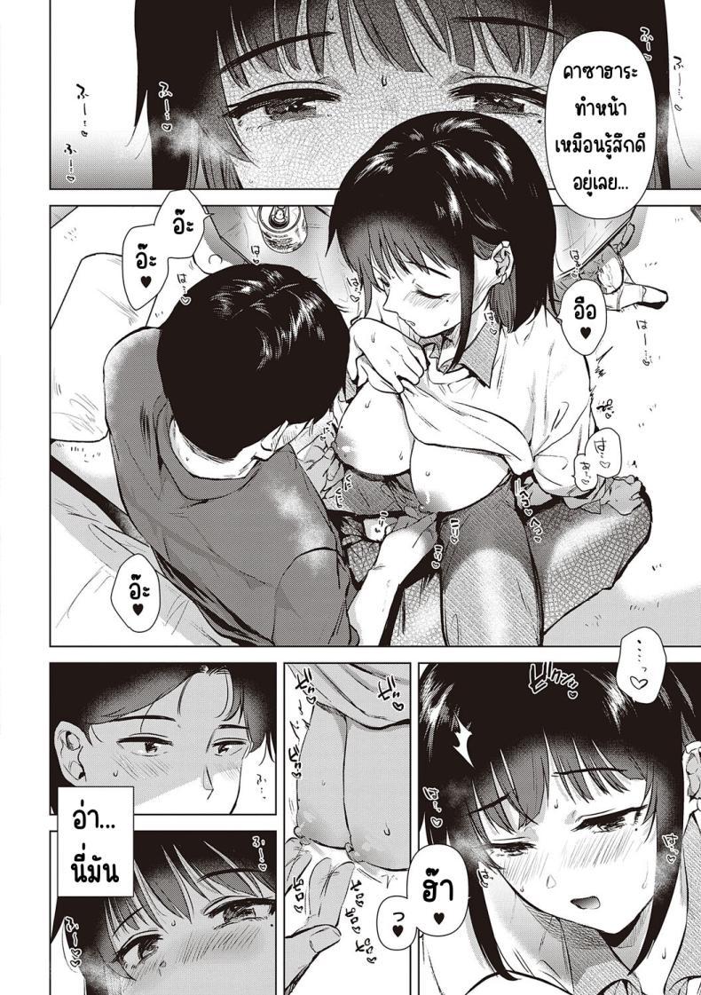 Doujin-Lc- อ่าน โดจิน มังฮวา เกาหลี ญี่ปุ่น จีน แปลไทย ความทรงจำของครั้งแรก [Momoko] Hatsukano Memory ตอนที่ 1 2 3 4 5 6 7 8 9 10 11 12 13 14 ฟรี ไม่มีโฆษณา อ่าน โดจิน Manhwa เกาหลี ญี่ปุ่น จีน เรามีครบ คัดมาให้เน้นๆ โดจิน 18+ รับประกันความฟินโดย  Doujin Lc