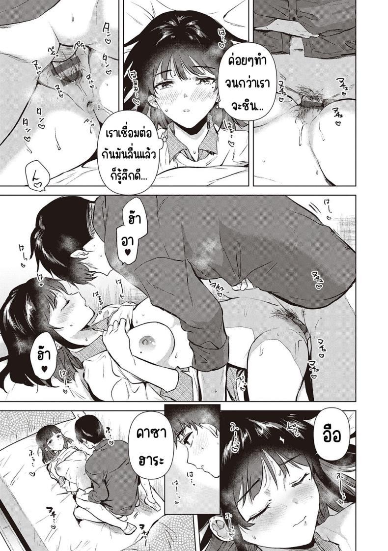 Doujin-Lc- อ่าน โดจิน มังฮวา เกาหลี ญี่ปุ่น จีน แปลไทย ความทรงจำของครั้งแรก [Momoko] Hatsukano Memory ตอนที่ 1 2 3 4 5 6 7 8 9 10 11 12 13 14 ฟรี ไม่มีโฆษณา อ่าน โดจิน Manhwa เกาหลี ญี่ปุ่น จีน เรามีครบ คัดมาให้เน้นๆ โดจิน 18+ รับประกันความฟินโดย  Doujin Lc