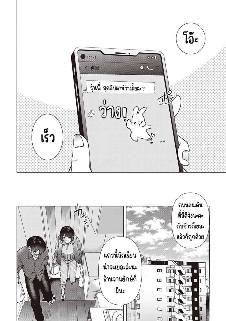 Doujin-Lc- อ่าน โดจิน มังฮวา เกาหลี ญี่ปุ่น จีน แปลไทย ความทรงจำของครั้งแรก [Momoko] Hatsukano Memory ตอนที่ 1 2 3 4 5 6 7 8 9 10 11 12 13 14 ฟรี ไม่มีโฆษณา อ่าน โดจิน Manhwa เกาหลี ญี่ปุ่น จีน เรามีครบ คัดมาให้เน้นๆ โดจิน 18+ รับประกันความฟินโดย  Doujin Lc