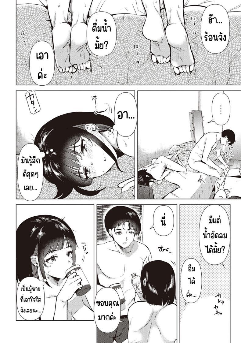 Doujin-Lc- อ่าน โดจิน มังฮวา เกาหลี ญี่ปุ่น จีน แปลไทย ความทรงจำของครั้งแรก [Momoko] Hatsukano Memory ตอนที่ 1 2 3 4 5 6 7 8 9 10 11 12 13 14 ฟรี ไม่มีโฆษณา อ่าน โดจิน Manhwa เกาหลี ญี่ปุ่น จีน เรามีครบ คัดมาให้เน้นๆ โดจิน 18+ รับประกันความฟินโดย  Doujin Lc