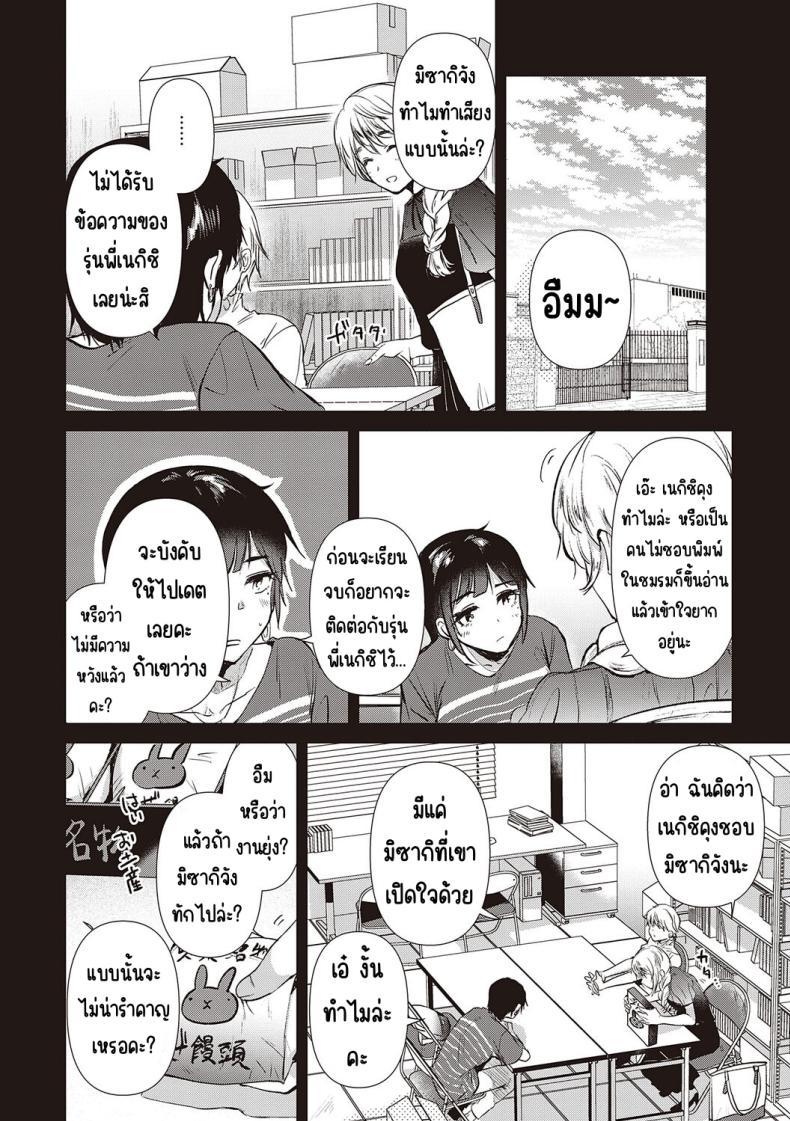 Doujin-Lc- อ่าน โดจิน มังฮวา เกาหลี ญี่ปุ่น จีน แปลไทย ความทรงจำของครั้งแรก [Momoko] Hatsukano Memory ตอนที่ 1 2 3 4 5 6 7 8 9 10 11 12 13 14 ฟรี ไม่มีโฆษณา อ่าน โดจิน Manhwa เกาหลี ญี่ปุ่น จีน เรามีครบ คัดมาให้เน้นๆ โดจิน 18+ รับประกันความฟินโดย  Doujin Lc