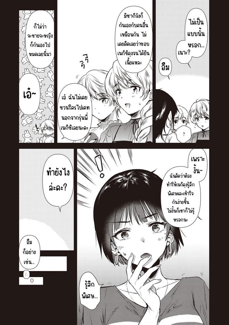 Doujin-Lc- อ่าน โดจิน มังฮวา เกาหลี ญี่ปุ่น จีน แปลไทย ความทรงจำของครั้งแรก [Momoko] Hatsukano Memory ตอนที่ 1 2 3 4 5 6 7 8 9 10 11 12 13 14 ฟรี ไม่มีโฆษณา อ่าน โดจิน Manhwa เกาหลี ญี่ปุ่น จีน เรามีครบ คัดมาให้เน้นๆ โดจิน 18+ รับประกันความฟินโดย  Doujin Lc