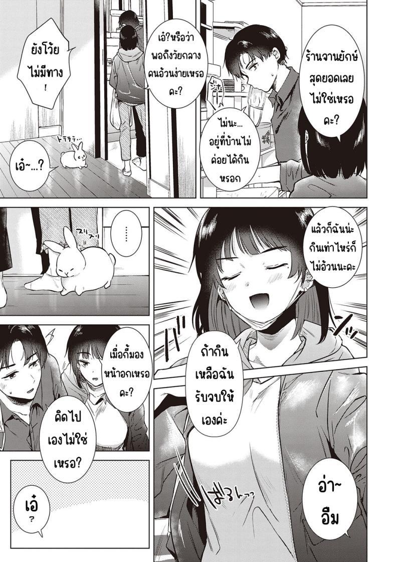 Doujin-Lc- อ่าน โดจิน มังฮวา เกาหลี ญี่ปุ่น จีน แปลไทย ความทรงจำของครั้งแรก [Momoko] Hatsukano Memory ตอนที่ 1 2 3 4 5 6 7 8 9 10 11 12 13 14 ฟรี ไม่มีโฆษณา อ่าน โดจิน Manhwa เกาหลี ญี่ปุ่น จีน เรามีครบ คัดมาให้เน้นๆ โดจิน 18+ รับประกันความฟินโดย  Doujin Lc