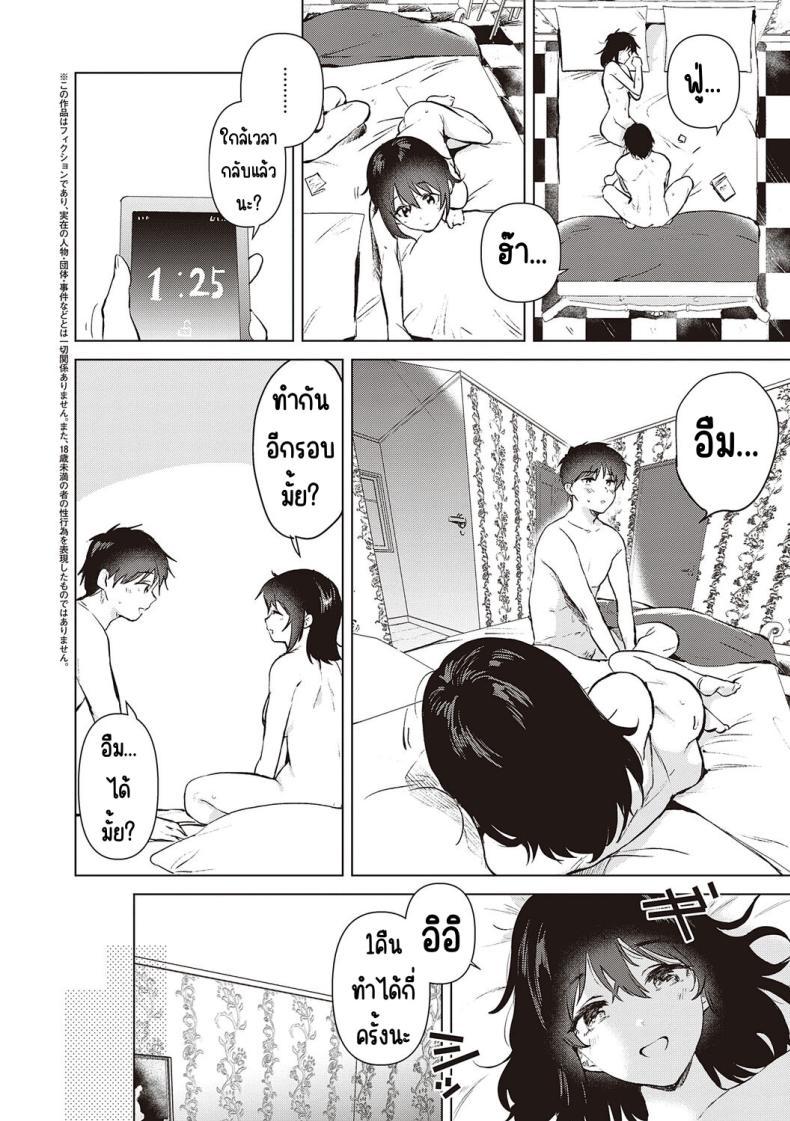 Doujin-Lc- อ่าน โดจิน มังฮวา เกาหลี ญี่ปุ่น จีน แปลไทย ความทรงจำของครั้งแรก [Momoko] Hatsukano Memory ตอนที่ 1 2 3 4 5 6 7 8 9 10 11 12 13 14 ฟรี ไม่มีโฆษณา อ่าน โดจิน Manhwa เกาหลี ญี่ปุ่น จีน เรามีครบ คัดมาให้เน้นๆ โดจิน 18+ รับประกันความฟินโดย  Doujin Lc