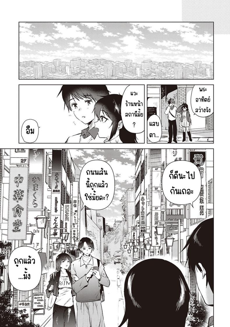Doujin-Lc- อ่าน โดจิน มังฮวา เกาหลี ญี่ปุ่น จีน แปลไทย ความทรงจำของครั้งแรก [Momoko] Hatsukano Memory ตอนที่ 1 2 3 4 5 6 7 8 9 10 11 12 13 14 ฟรี ไม่มีโฆษณา อ่าน โดจิน Manhwa เกาหลี ญี่ปุ่น จีน เรามีครบ คัดมาให้เน้นๆ โดจิน 18+ รับประกันความฟินโดย  Doujin Lc