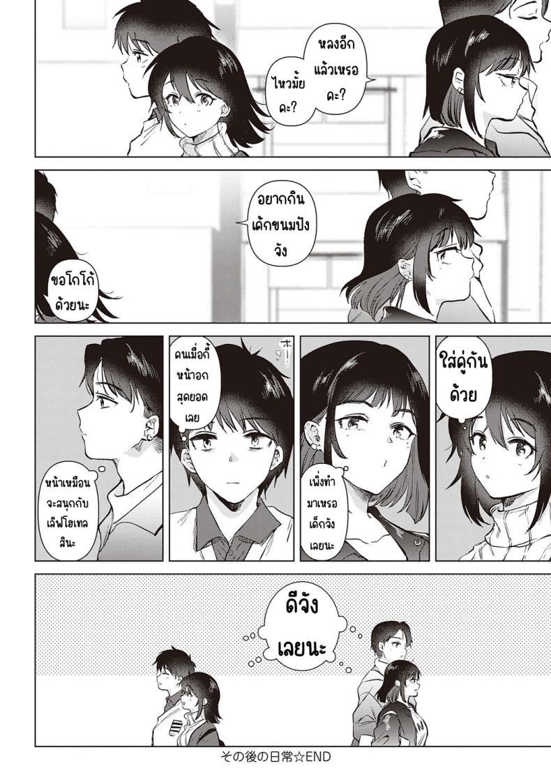 Doujin-Lc- อ่าน โดจิน มังฮวา เกาหลี ญี่ปุ่น จีน แปลไทย ความทรงจำของครั้งแรก [Momoko] Hatsukano Memory ตอนที่ 1 2 3 4 5 6 7 8 9 10 11 12 13 14 ฟรี ไม่มีโฆษณา อ่าน โดจิน Manhwa เกาหลี ญี่ปุ่น จีน เรามีครบ คัดมาให้เน้นๆ โดจิน 18+ รับประกันความฟินโดย  Doujin Lc
