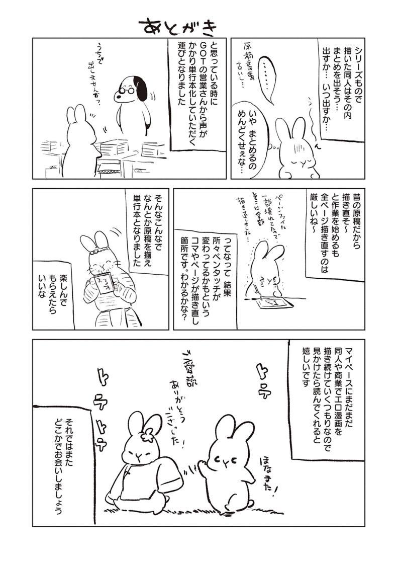 Doujin-Lc- อ่าน โดจิน มังฮวา เกาหลี ญี่ปุ่น จีน แปลไทย ความทรงจำของครั้งแรก [Momoko] Hatsukano Memory ตอนที่ 1 2 3 4 5 6 7 8 9 10 11 12 13 14 ฟรี ไม่มีโฆษณา อ่าน โดจิน Manhwa เกาหลี ญี่ปุ่น จีน เรามีครบ คัดมาให้เน้นๆ โดจิน 18+ รับประกันความฟินโดย  Doujin Lc