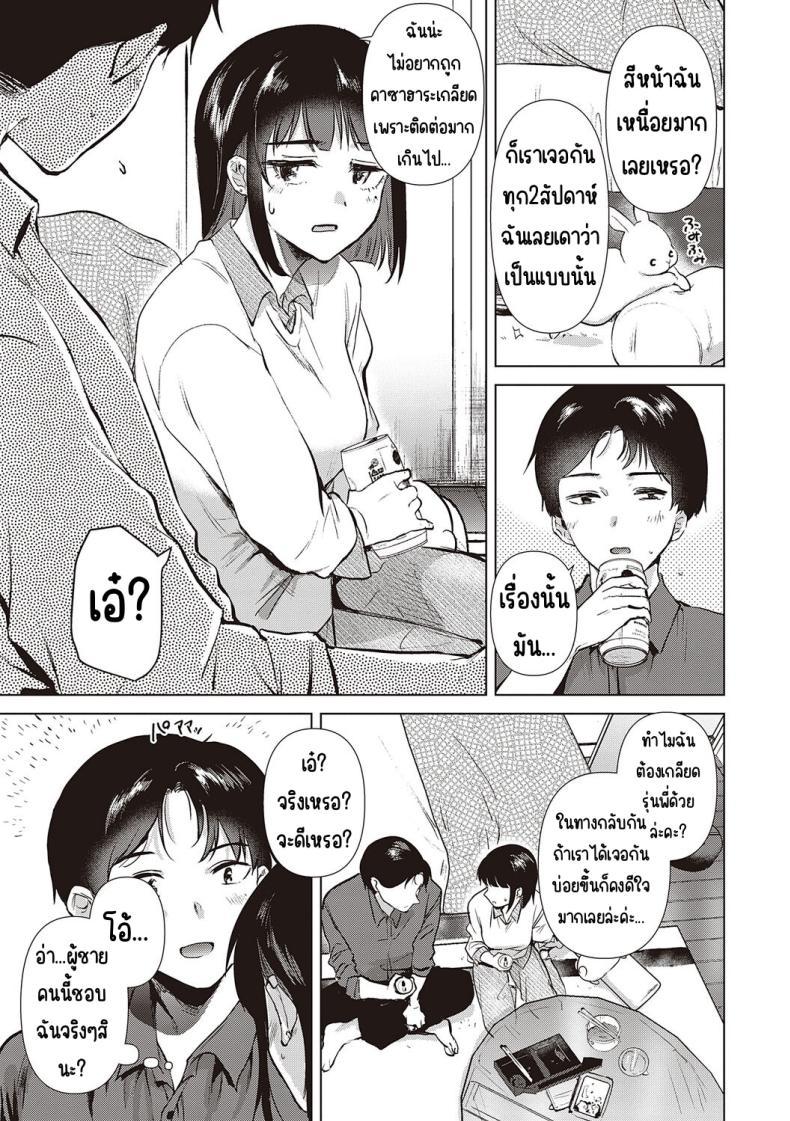 Doujin-Lc- อ่าน โดจิน มังฮวา เกาหลี ญี่ปุ่น จีน แปลไทย ความทรงจำของครั้งแรก [Momoko] Hatsukano Memory ตอนที่ 1 2 3 4 5 6 7 8 9 10 11 12 13 14 ฟรี ไม่มีโฆษณา อ่าน โดจิน Manhwa เกาหลี ญี่ปุ่น จีน เรามีครบ คัดมาให้เน้นๆ โดจิน 18+ รับประกันความฟินโดย  Doujin Lc