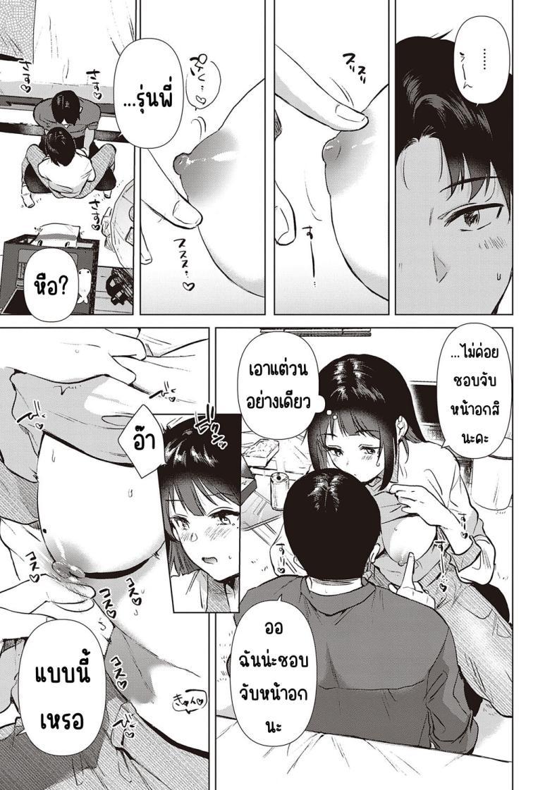 Doujin-Lc- อ่าน โดจิน มังฮวา เกาหลี ญี่ปุ่น จีน แปลไทย ความทรงจำของครั้งแรก [Momoko] Hatsukano Memory ตอนที่ 1 2 3 4 5 6 7 8 9 10 11 12 13 14 ฟรี ไม่มีโฆษณา อ่าน โดจิน Manhwa เกาหลี ญี่ปุ่น จีน เรามีครบ คัดมาให้เน้นๆ โดจิน 18+ รับประกันความฟินโดย  Doujin Lc
