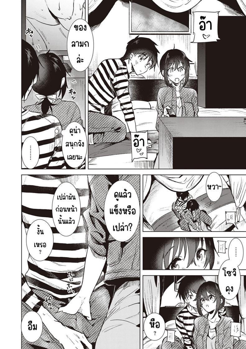 Doujin-Lc- อ่าน โดจิน มังฮวา เกาหลี ญี่ปุ่น จีน แปลไทย ความทรงจำของครั้งแรก [Momoko] Hatsukano Memory ตอนที่ 1 2 3 4 5 6 7 8 9 10 11 12 13 14 ฟรี ไม่มีโฆษณา อ่าน โดจิน Manhwa เกาหลี ญี่ปุ่น จีน เรามีครบ คัดมาให้เน้นๆ โดจิน 18+ รับประกันความฟินโดย  Doujin Lc