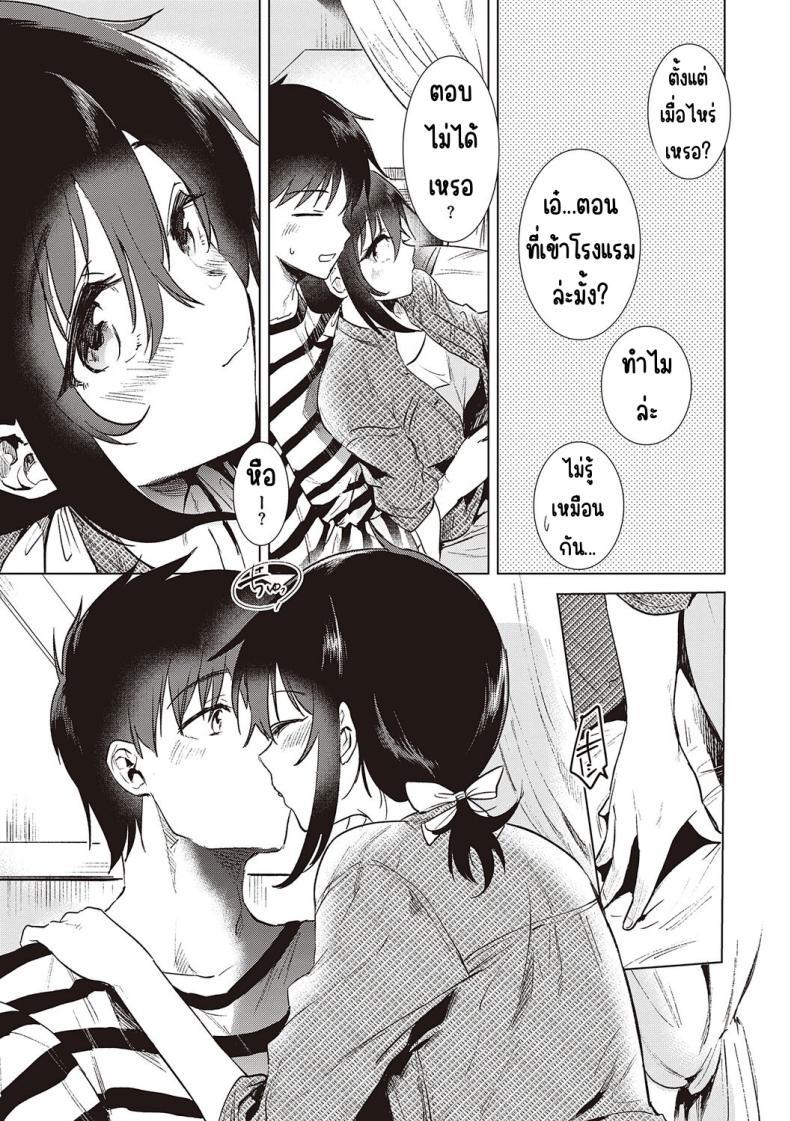 Doujin-Lc- อ่าน โดจิน มังฮวา เกาหลี ญี่ปุ่น จีน แปลไทย ความทรงจำของครั้งแรก [Momoko] Hatsukano Memory ตอนที่ 1 2 3 4 5 6 7 8 9 10 11 12 13 14 ฟรี ไม่มีโฆษณา อ่าน โดจิน Manhwa เกาหลี ญี่ปุ่น จีน เรามีครบ คัดมาให้เน้นๆ โดจิน 18+ รับประกันความฟินโดย  Doujin Lc