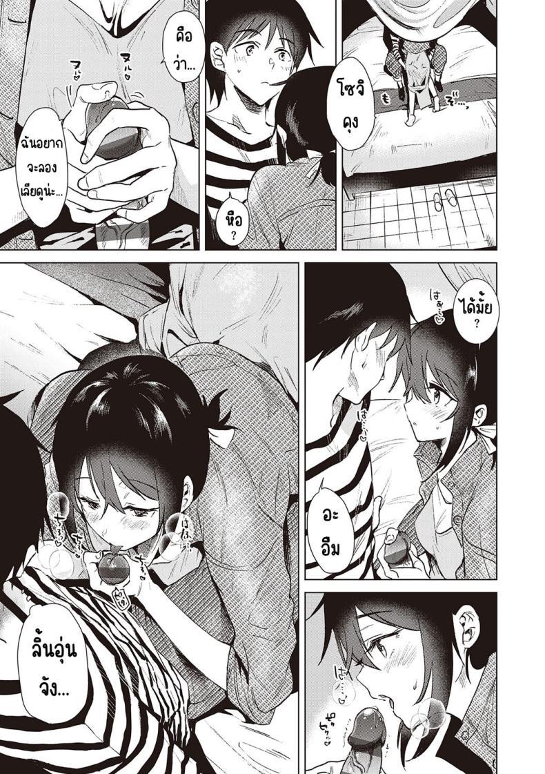 Doujin-Lc- อ่าน โดจิน มังฮวา เกาหลี ญี่ปุ่น จีน แปลไทย ความทรงจำของครั้งแรก [Momoko] Hatsukano Memory ตอนที่ 1 2 3 4 5 6 7 8 9 10 11 12 13 14 ฟรี ไม่มีโฆษณา อ่าน โดจิน Manhwa เกาหลี ญี่ปุ่น จีน เรามีครบ คัดมาให้เน้นๆ โดจิน 18+ รับประกันความฟินโดย  Doujin Lc