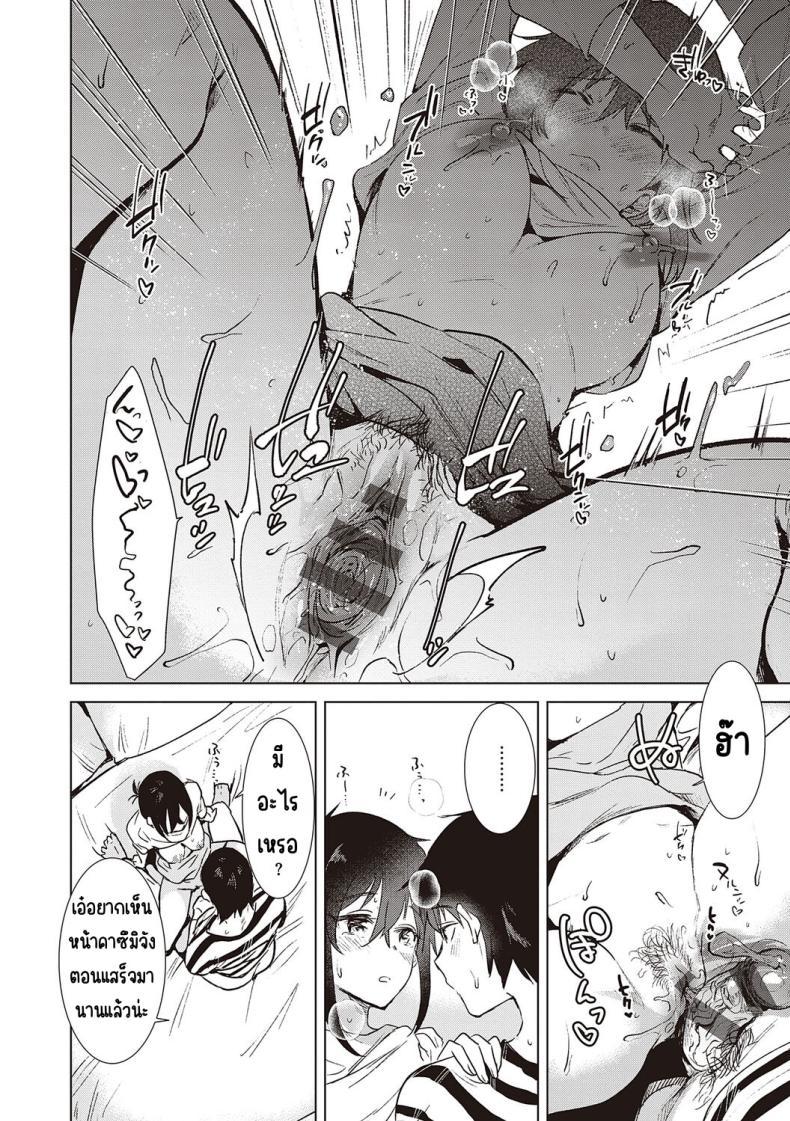 Doujin-Lc- อ่าน โดจิน มังฮวา เกาหลี ญี่ปุ่น จีน แปลไทย ความทรงจำของครั้งแรก [Momoko] Hatsukano Memory ตอนที่ 1 2 3 4 5 6 7 8 9 10 11 12 13 14 ฟรี ไม่มีโฆษณา อ่าน โดจิน Manhwa เกาหลี ญี่ปุ่น จีน เรามีครบ คัดมาให้เน้นๆ โดจิน 18+ รับประกันความฟินโดย  Doujin Lc