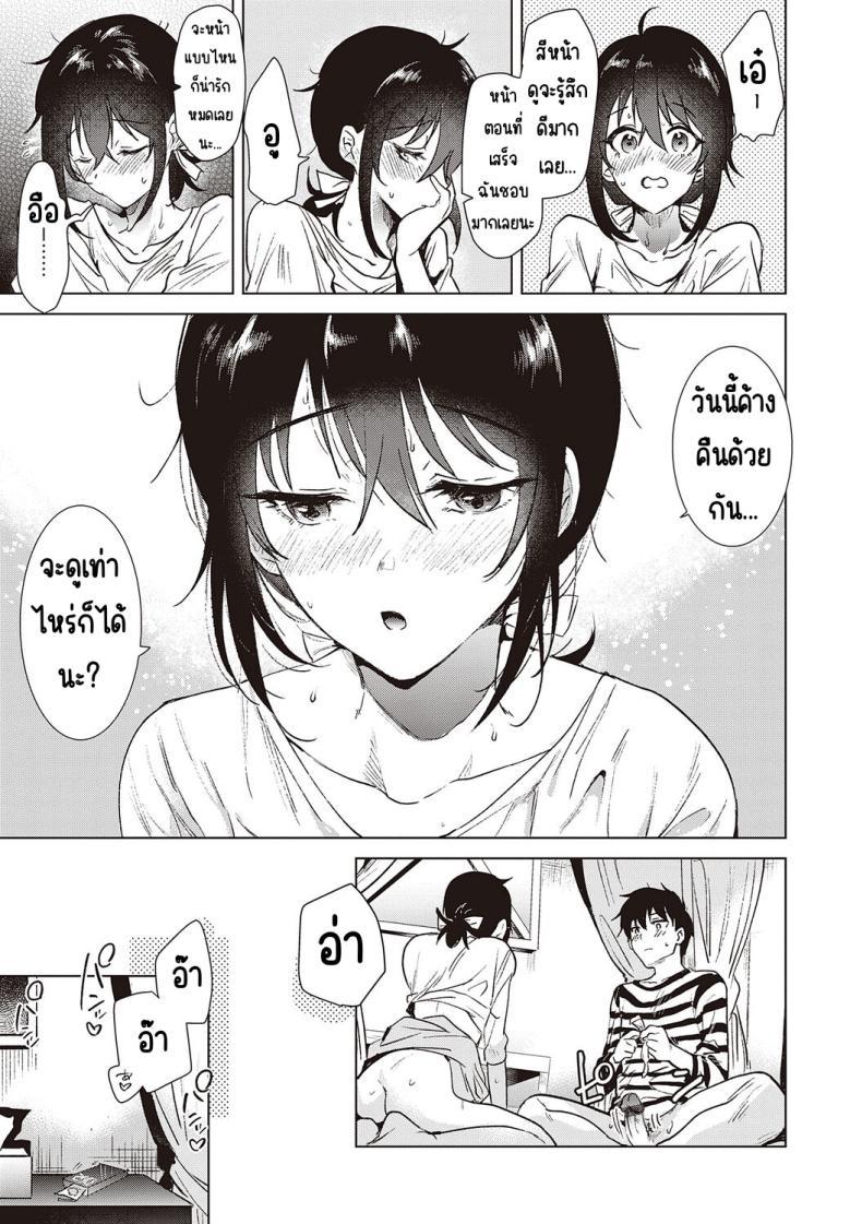 Doujin-Lc- อ่าน โดจิน มังฮวา เกาหลี ญี่ปุ่น จีน แปลไทย ความทรงจำของครั้งแรก [Momoko] Hatsukano Memory ตอนที่ 1 2 3 4 5 6 7 8 9 10 11 12 13 14 ฟรี ไม่มีโฆษณา อ่าน โดจิน Manhwa เกาหลี ญี่ปุ่น จีน เรามีครบ คัดมาให้เน้นๆ โดจิน 18+ รับประกันความฟินโดย  Doujin Lc