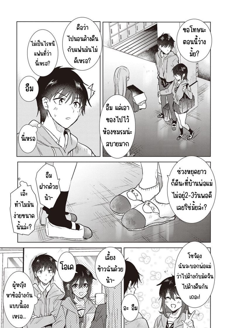 Doujin-Lc- อ่าน โดจิน มังฮวา เกาหลี ญี่ปุ่น จีน แปลไทย ความทรงจำของครั้งแรก [Momoko] Hatsukano Memory ตอนที่ 1 2 3 4 5 6 7 8 9 10 11 12 13 14 ฟรี ไม่มีโฆษณา อ่าน โดจิน Manhwa เกาหลี ญี่ปุ่น จีน เรามีครบ คัดมาให้เน้นๆ โดจิน 18+ รับประกันความฟินโดย  Doujin Lc