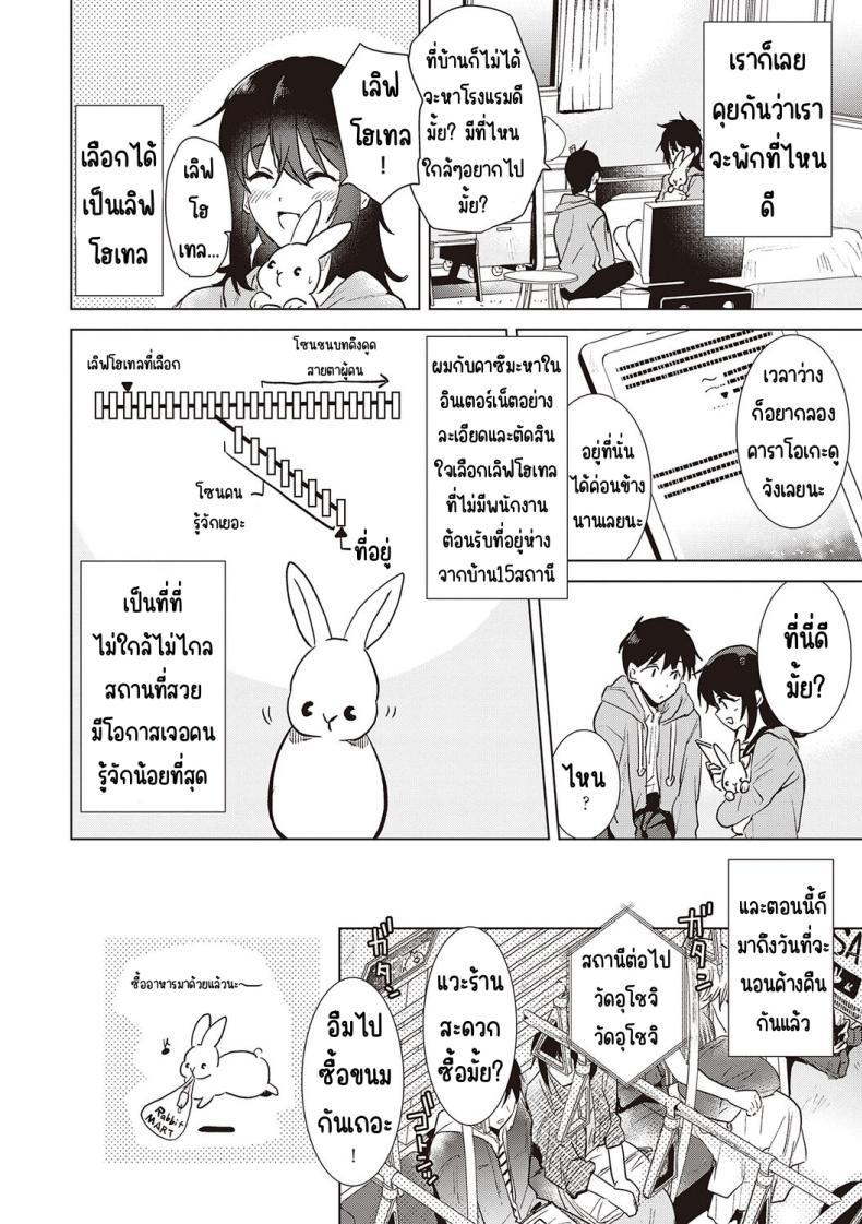 Doujin-Lc- อ่าน โดจิน มังฮวา เกาหลี ญี่ปุ่น จีน แปลไทย ความทรงจำของครั้งแรก [Momoko] Hatsukano Memory ตอนที่ 1 2 3 4 5 6 7 8 9 10 11 12 13 14 ฟรี ไม่มีโฆษณา อ่าน โดจิน Manhwa เกาหลี ญี่ปุ่น จีน เรามีครบ คัดมาให้เน้นๆ โดจิน 18+ รับประกันความฟินโดย  Doujin Lc