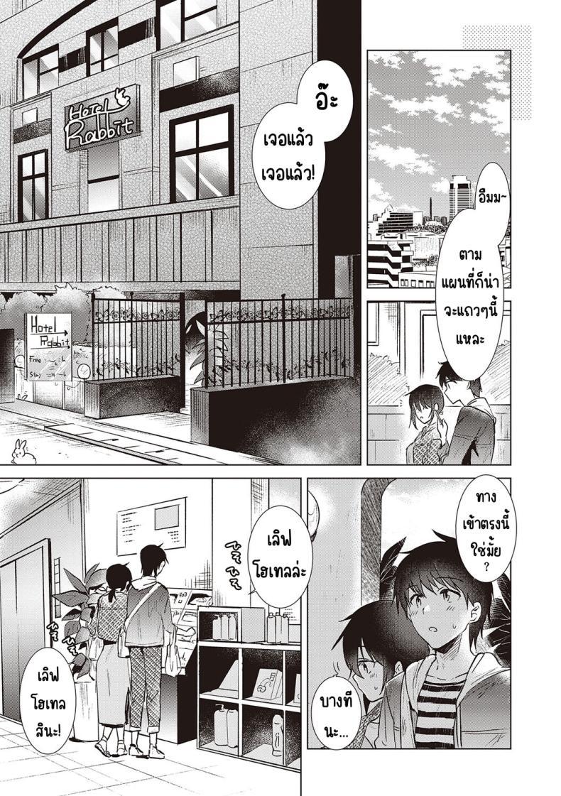 Doujin-Lc- อ่าน โดจิน มังฮวา เกาหลี ญี่ปุ่น จีน แปลไทย ความทรงจำของครั้งแรก [Momoko] Hatsukano Memory ตอนที่ 1 2 3 4 5 6 7 8 9 10 11 12 13 14 ฟรี ไม่มีโฆษณา อ่าน โดจิน Manhwa เกาหลี ญี่ปุ่น จีน เรามีครบ คัดมาให้เน้นๆ โดจิน 18+ รับประกันความฟินโดย  Doujin Lc