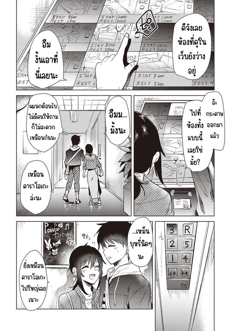 Doujin-Lc- อ่าน โดจิน มังฮวา เกาหลี ญี่ปุ่น จีน แปลไทย ความทรงจำของครั้งแรก [Momoko] Hatsukano Memory ตอนที่ 1 2 3 4 5 6 7 8 9 10 11 12 13 14 ฟรี ไม่มีโฆษณา อ่าน โดจิน Manhwa เกาหลี ญี่ปุ่น จีน เรามีครบ คัดมาให้เน้นๆ โดจิน 18+ รับประกันความฟินโดย  Doujin Lc