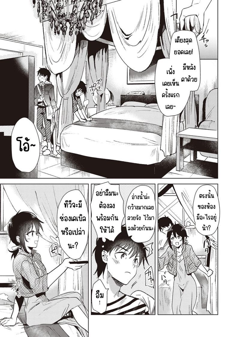 Doujin-Lc- อ่าน โดจิน มังฮวา เกาหลี ญี่ปุ่น จีน แปลไทย ความทรงจำของครั้งแรก [Momoko] Hatsukano Memory ตอนที่ 1 2 3 4 5 6 7 8 9 10 11 12 13 14 ฟรี ไม่มีโฆษณา อ่าน โดจิน Manhwa เกาหลี ญี่ปุ่น จีน เรามีครบ คัดมาให้เน้นๆ โดจิน 18+ รับประกันความฟินโดย  Doujin Lc