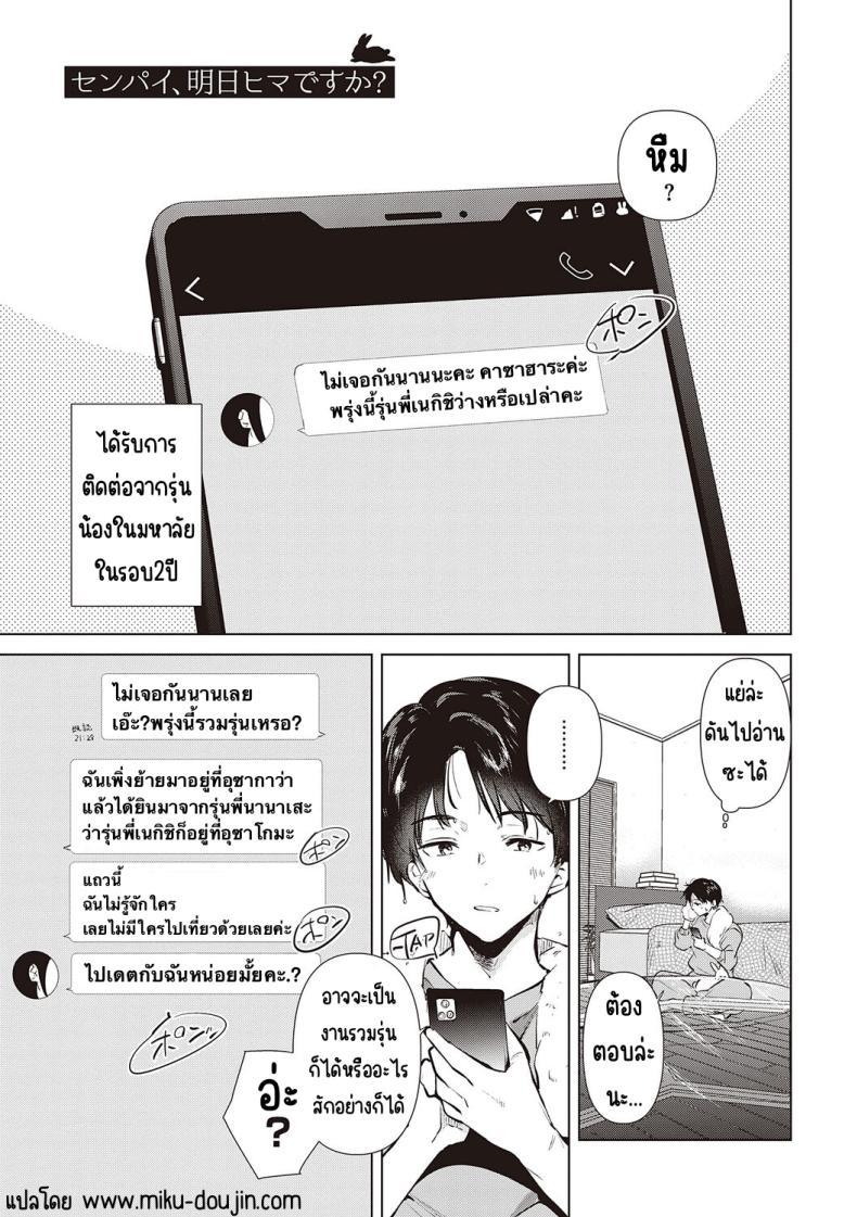 Doujin-Lc- อ่าน โดจิน มังฮวา เกาหลี ญี่ปุ่น จีน แปลไทย ความทรงจำของครั้งแรก [Momoko] Hatsukano Memory ตอนที่ 1 2 3 4 5 6 7 8 9 10 11 12 13 14 ฟรี ไม่มีโฆษณา อ่าน โดจิน Manhwa เกาหลี ญี่ปุ่น จีน เรามีครบ คัดมาให้เน้นๆ โดจิน 18+ รับประกันความฟินโดย  Doujin Lc