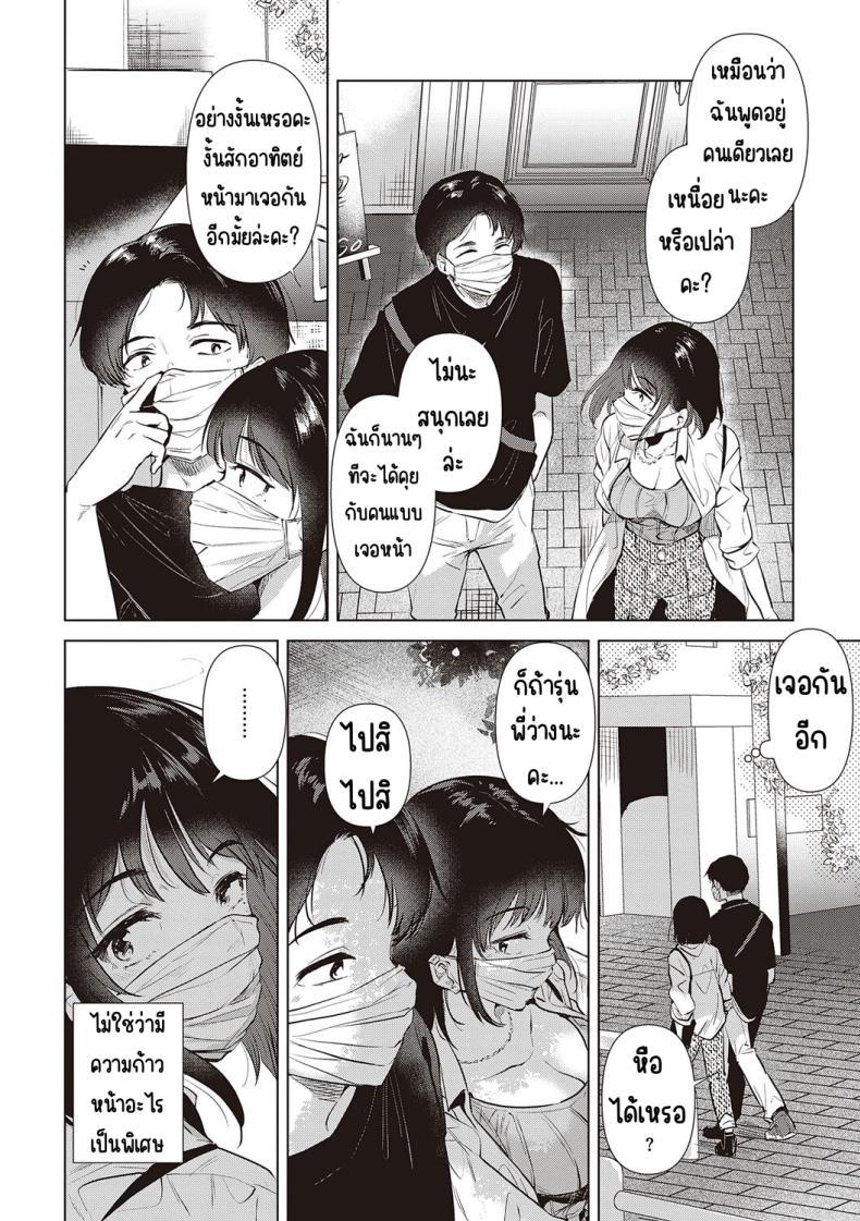 Doujin-Lc- อ่าน โดจิน มังฮวา เกาหลี ญี่ปุ่น จีน แปลไทย ความทรงจำของครั้งแรก [Momoko] Hatsukano Memory ตอนที่ 1 2 3 4 5 6 7 8 9 10 11 12 13 14 ฟรี ไม่มีโฆษณา อ่าน โดจิน Manhwa เกาหลี ญี่ปุ่น จีน เรามีครบ คัดมาให้เน้นๆ โดจิน 18+ รับประกันความฟินโดย  Doujin Lc