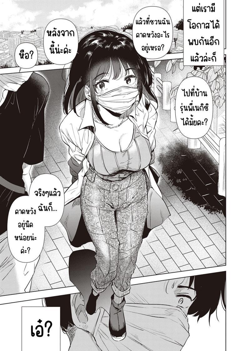 Doujin-Lc- อ่าน โดจิน มังฮวา เกาหลี ญี่ปุ่น จีน แปลไทย ความทรงจำของครั้งแรก [Momoko] Hatsukano Memory ตอนที่ 1 2 3 4 5 6 7 8 9 10 11 12 13 14 ฟรี ไม่มีโฆษณา อ่าน โดจิน Manhwa เกาหลี ญี่ปุ่น จีน เรามีครบ คัดมาให้เน้นๆ โดจิน 18+ รับประกันความฟินโดย  Doujin Lc