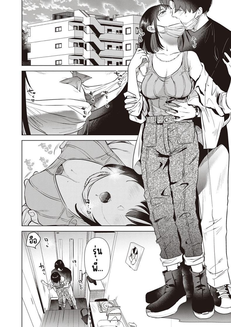 Doujin-Lc- อ่าน โดจิน มังฮวา เกาหลี ญี่ปุ่น จีน แปลไทย ความทรงจำของครั้งแรก [Momoko] Hatsukano Memory ตอนที่ 1 2 3 4 5 6 7 8 9 10 11 12 13 14 ฟรี ไม่มีโฆษณา อ่าน โดจิน Manhwa เกาหลี ญี่ปุ่น จีน เรามีครบ คัดมาให้เน้นๆ โดจิน 18+ รับประกันความฟินโดย  Doujin Lc