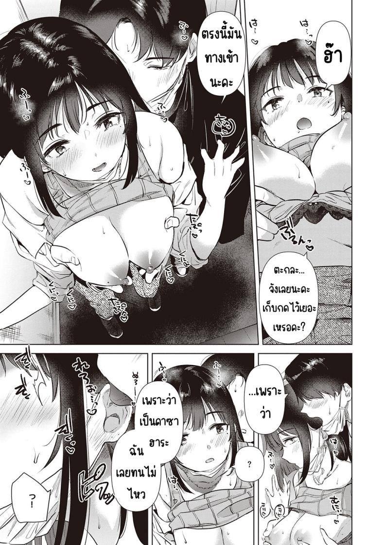 Doujin-Lc- อ่าน โดจิน มังฮวา เกาหลี ญี่ปุ่น จีน แปลไทย ความทรงจำของครั้งแรก [Momoko] Hatsukano Memory ตอนที่ 1 2 3 4 5 6 7 8 9 10 11 12 13 14 ฟรี ไม่มีโฆษณา อ่าน โดจิน Manhwa เกาหลี ญี่ปุ่น จีน เรามีครบ คัดมาให้เน้นๆ โดจิน 18+ รับประกันความฟินโดย  Doujin Lc