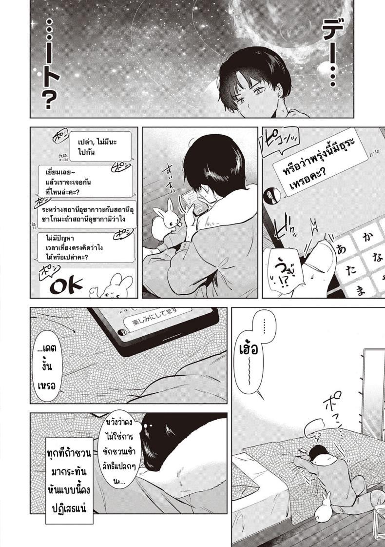 Doujin-Lc- อ่าน โดจิน มังฮวา เกาหลี ญี่ปุ่น จีน แปลไทย ความทรงจำของครั้งแรก [Momoko] Hatsukano Memory ตอนที่ 1 2 3 4 5 6 7 8 9 10 11 12 13 14 ฟรี ไม่มีโฆษณา อ่าน โดจิน Manhwa เกาหลี ญี่ปุ่น จีน เรามีครบ คัดมาให้เน้นๆ โดจิน 18+ รับประกันความฟินโดย  Doujin Lc