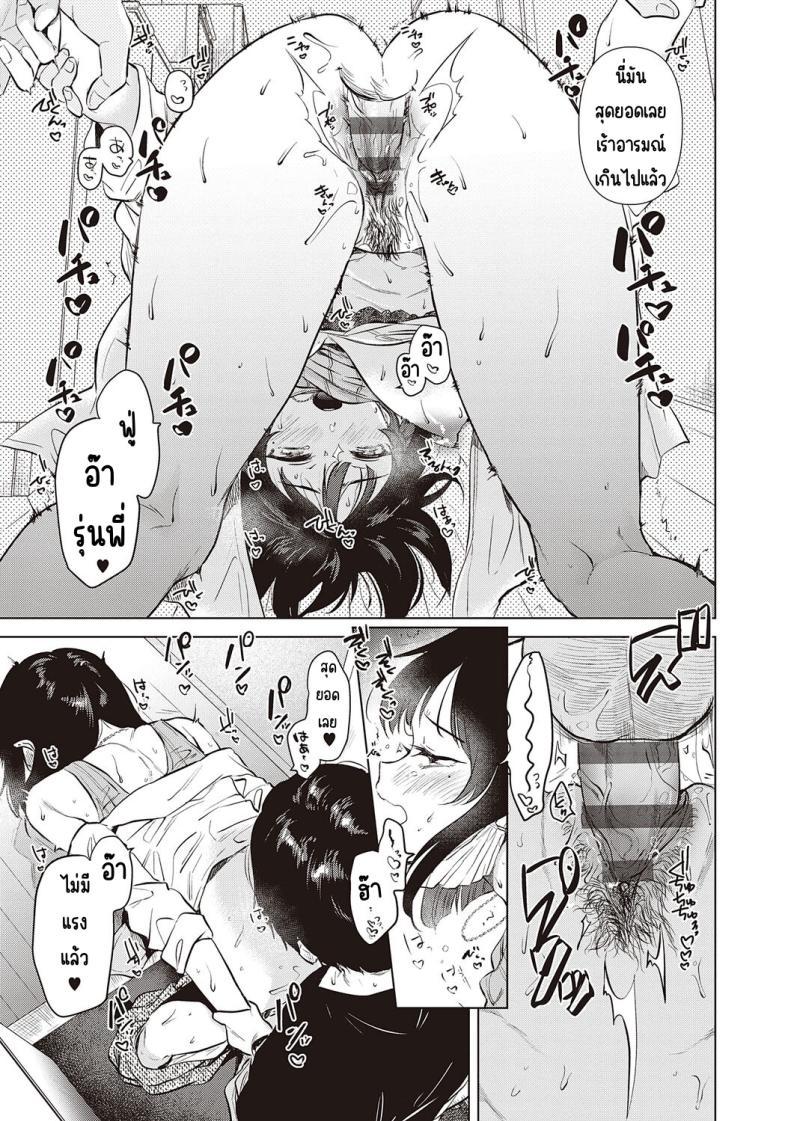 Doujin-Lc- อ่าน โดจิน มังฮวา เกาหลี ญี่ปุ่น จีน แปลไทย ความทรงจำของครั้งแรก [Momoko] Hatsukano Memory ตอนที่ 1 2 3 4 5 6 7 8 9 10 11 12 13 14 ฟรี ไม่มีโฆษณา อ่าน โดจิน Manhwa เกาหลี ญี่ปุ่น จีน เรามีครบ คัดมาให้เน้นๆ โดจิน 18+ รับประกันความฟินโดย  Doujin Lc