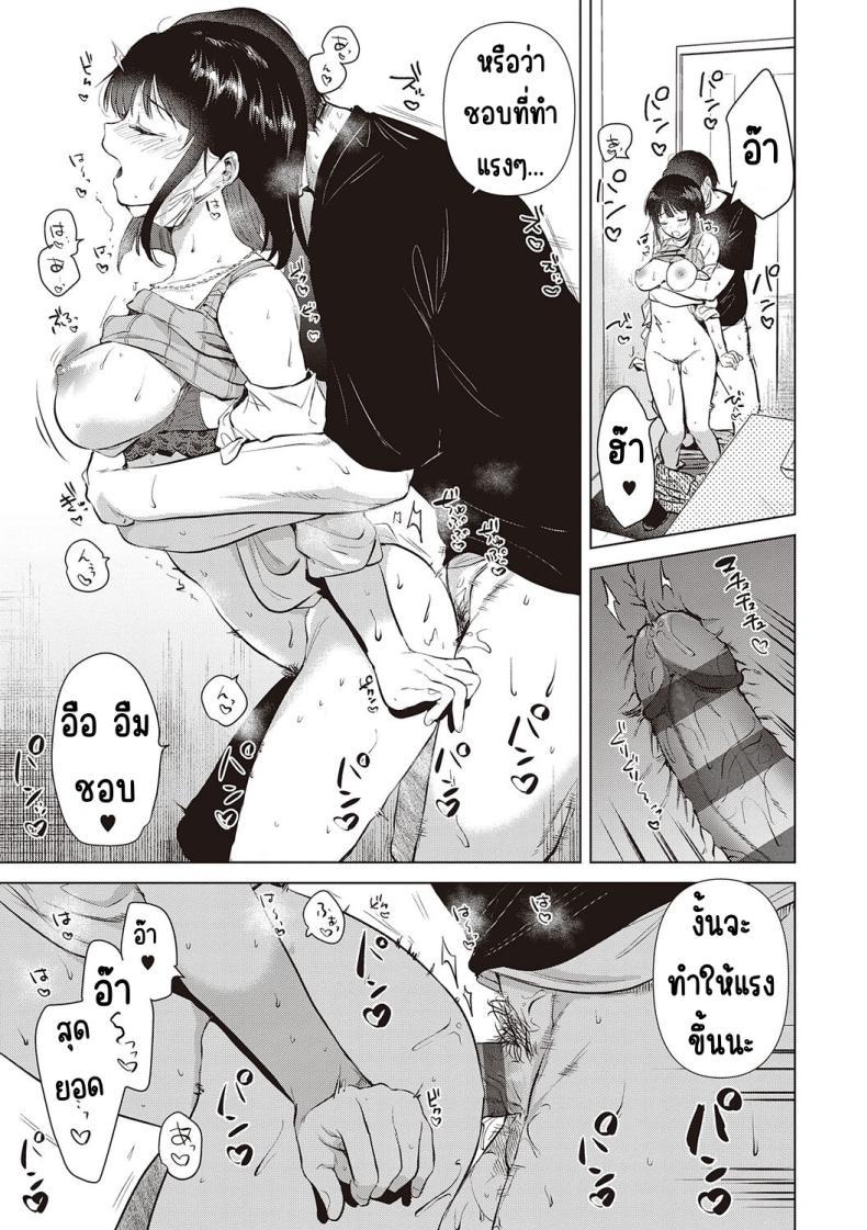 Doujin-Lc- อ่าน โดจิน มังฮวา เกาหลี ญี่ปุ่น จีน แปลไทย ความทรงจำของครั้งแรก [Momoko] Hatsukano Memory ตอนที่ 1 2 3 4 5 6 7 8 9 10 11 12 13 14 ฟรี ไม่มีโฆษณา อ่าน โดจิน Manhwa เกาหลี ญี่ปุ่น จีน เรามีครบ คัดมาให้เน้นๆ โดจิน 18+ รับประกันความฟินโดย  Doujin Lc