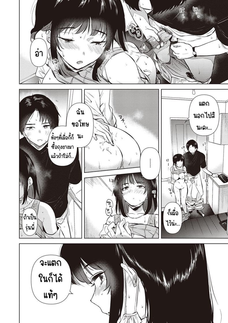 Doujin-Lc- อ่าน โดจิน มังฮวา เกาหลี ญี่ปุ่น จีน แปลไทย ความทรงจำของครั้งแรก [Momoko] Hatsukano Memory ตอนที่ 1 2 3 4 5 6 7 8 9 10 11 12 13 14 ฟรี ไม่มีโฆษณา อ่าน โดจิน Manhwa เกาหลี ญี่ปุ่น จีน เรามีครบ คัดมาให้เน้นๆ โดจิน 18+ รับประกันความฟินโดย  Doujin Lc
