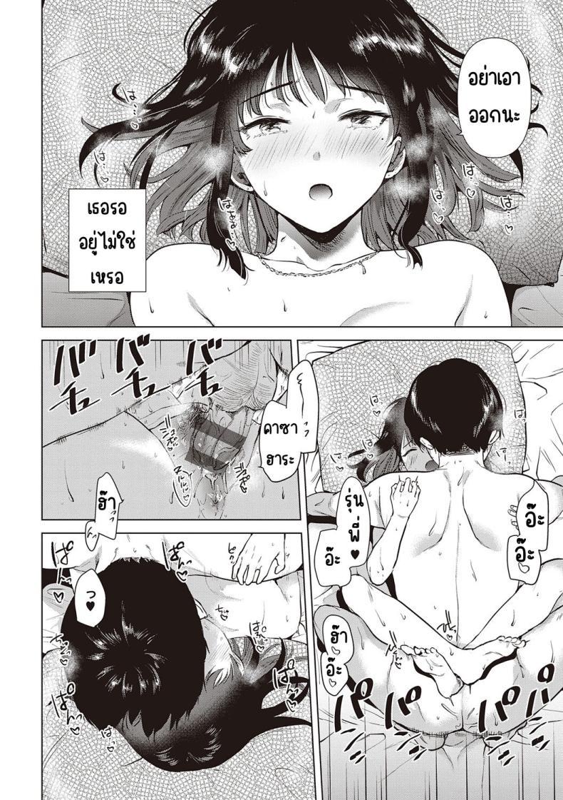 Doujin-Lc- อ่าน โดจิน มังฮวา เกาหลี ญี่ปุ่น จีน แปลไทย ความทรงจำของครั้งแรก [Momoko] Hatsukano Memory ตอนที่ 1 2 3 4 5 6 7 8 9 10 11 12 13 14 ฟรี ไม่มีโฆษณา อ่าน โดจิน Manhwa เกาหลี ญี่ปุ่น จีน เรามีครบ คัดมาให้เน้นๆ โดจิน 18+ รับประกันความฟินโดย  Doujin Lc