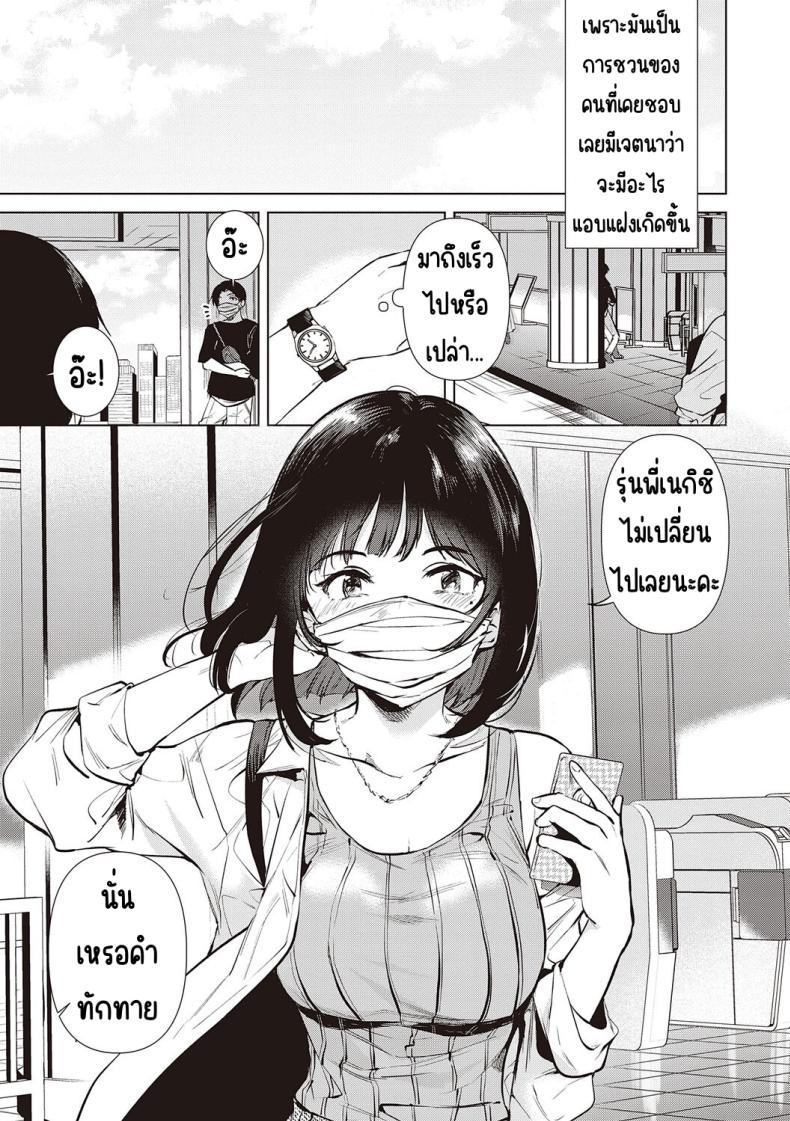 Doujin-Lc- อ่าน โดจิน มังฮวา เกาหลี ญี่ปุ่น จีน แปลไทย ความทรงจำของครั้งแรก [Momoko] Hatsukano Memory ตอนที่ 1 2 3 4 5 6 7 8 9 10 11 12 13 14 ฟรี ไม่มีโฆษณา อ่าน โดจิน Manhwa เกาหลี ญี่ปุ่น จีน เรามีครบ คัดมาให้เน้นๆ โดจิน 18+ รับประกันความฟินโดย  Doujin Lc