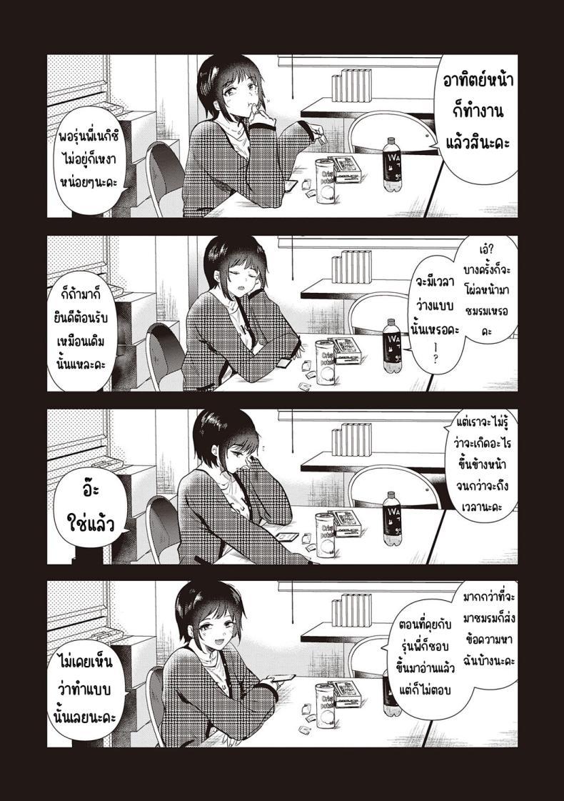 Doujin-Lc- อ่าน โดจิน มังฮวา เกาหลี ญี่ปุ่น จีน แปลไทย ความทรงจำของครั้งแรก [Momoko] Hatsukano Memory ตอนที่ 1 2 3 4 5 6 7 8 9 10 11 12 13 14 ฟรี ไม่มีโฆษณา อ่าน โดจิน Manhwa เกาหลี ญี่ปุ่น จีน เรามีครบ คัดมาให้เน้นๆ โดจิน 18+ รับประกันความฟินโดย  Doujin Lc