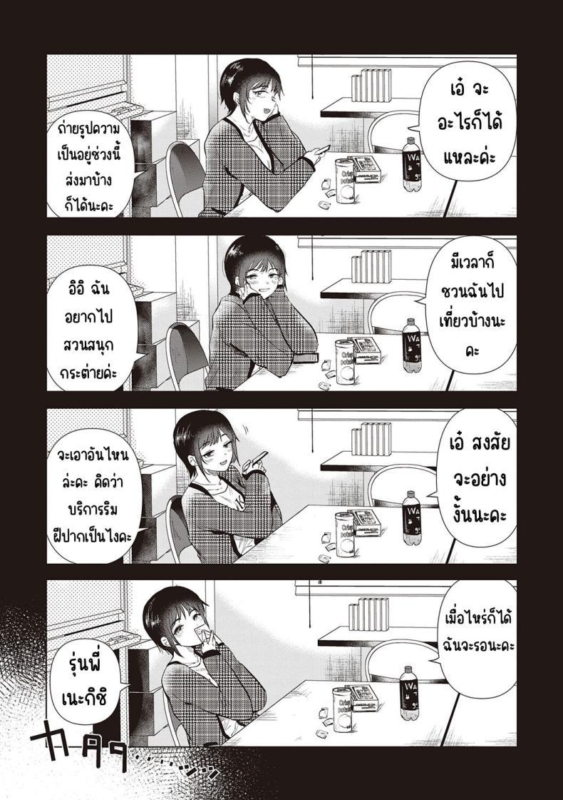 Doujin-Lc- อ่าน โดจิน มังฮวา เกาหลี ญี่ปุ่น จีน แปลไทย ความทรงจำของครั้งแรก [Momoko] Hatsukano Memory ตอนที่ 1 2 3 4 5 6 7 8 9 10 11 12 13 14 ฟรี ไม่มีโฆษณา อ่าน โดจิน Manhwa เกาหลี ญี่ปุ่น จีน เรามีครบ คัดมาให้เน้นๆ โดจิน 18+ รับประกันความฟินโดย  Doujin Lc