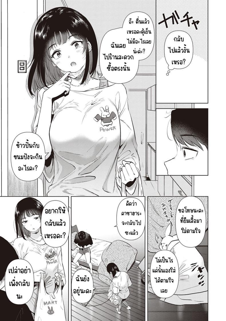Doujin-Lc- อ่าน โดจิน มังฮวา เกาหลี ญี่ปุ่น จีน แปลไทย ความทรงจำของครั้งแรก [Momoko] Hatsukano Memory ตอนที่ 1 2 3 4 5 6 7 8 9 10 11 12 13 14 ฟรี ไม่มีโฆษณา อ่าน โดจิน Manhwa เกาหลี ญี่ปุ่น จีน เรามีครบ คัดมาให้เน้นๆ โดจิน 18+ รับประกันความฟินโดย  Doujin Lc