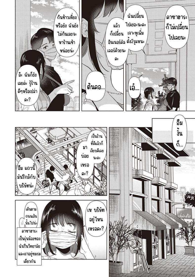 Doujin-Lc- อ่าน โดจิน มังฮวา เกาหลี ญี่ปุ่น จีน แปลไทย ความทรงจำของครั้งแรก [Momoko] Hatsukano Memory ตอนที่ 1 2 3 4 5 6 7 8 9 10 11 12 13 14 ฟรี ไม่มีโฆษณา อ่าน โดจิน Manhwa เกาหลี ญี่ปุ่น จีน เรามีครบ คัดมาให้เน้นๆ โดจิน 18+ รับประกันความฟินโดย  Doujin Lc