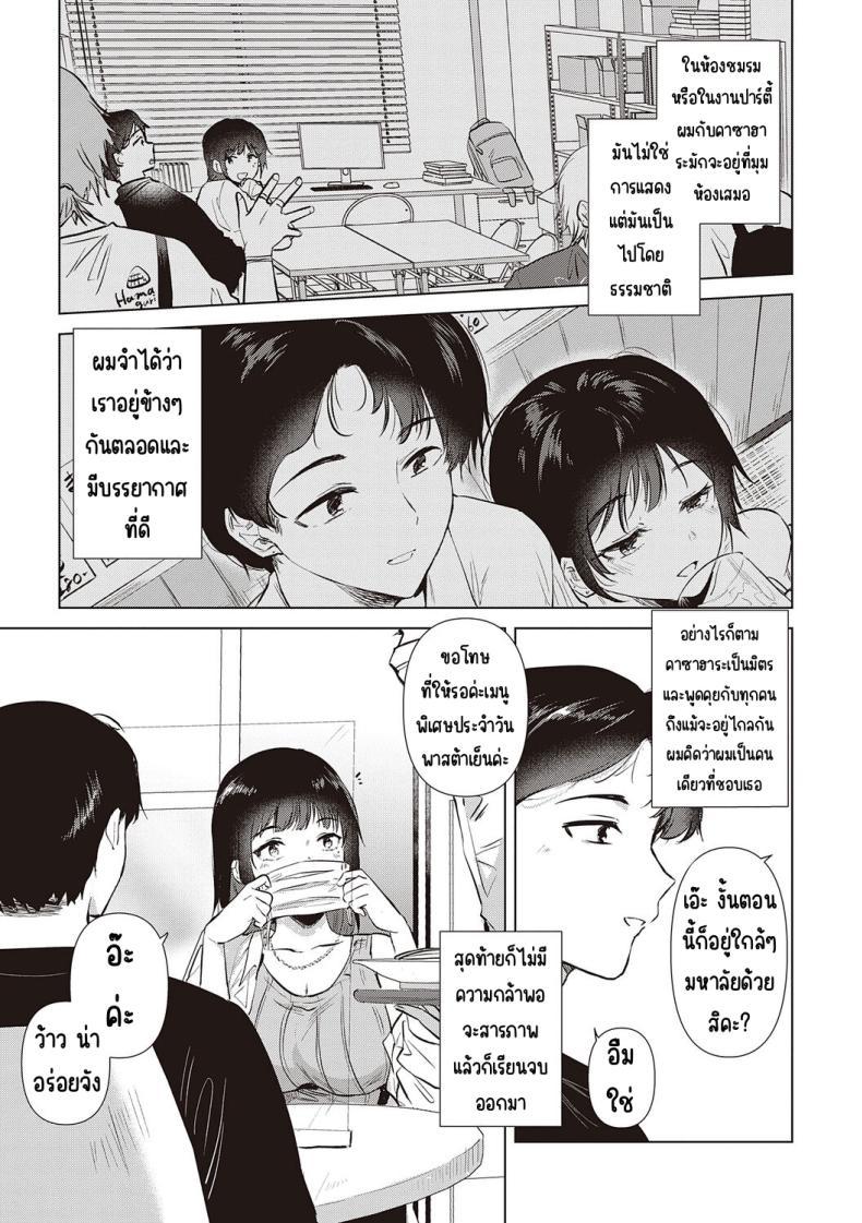 Doujin-Lc- อ่าน โดจิน มังฮวา เกาหลี ญี่ปุ่น จีน แปลไทย ความทรงจำของครั้งแรก [Momoko] Hatsukano Memory ตอนที่ 1 2 3 4 5 6 7 8 9 10 11 12 13 14 ฟรี ไม่มีโฆษณา อ่าน โดจิน Manhwa เกาหลี ญี่ปุ่น จีน เรามีครบ คัดมาให้เน้นๆ โดจิน 18+ รับประกันความฟินโดย  Doujin Lc