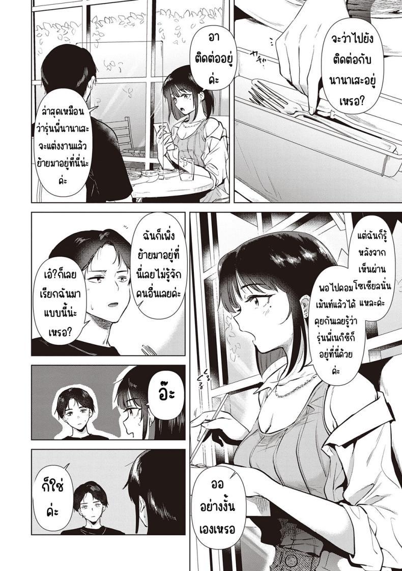 Doujin-Lc- อ่าน โดจิน มังฮวา เกาหลี ญี่ปุ่น จีน แปลไทย ความทรงจำของครั้งแรก [Momoko] Hatsukano Memory ตอนที่ 1 2 3 4 5 6 7 8 9 10 11 12 13 14 ฟรี ไม่มีโฆษณา อ่าน โดจิน Manhwa เกาหลี ญี่ปุ่น จีน เรามีครบ คัดมาให้เน้นๆ โดจิน 18+ รับประกันความฟินโดย  Doujin Lc